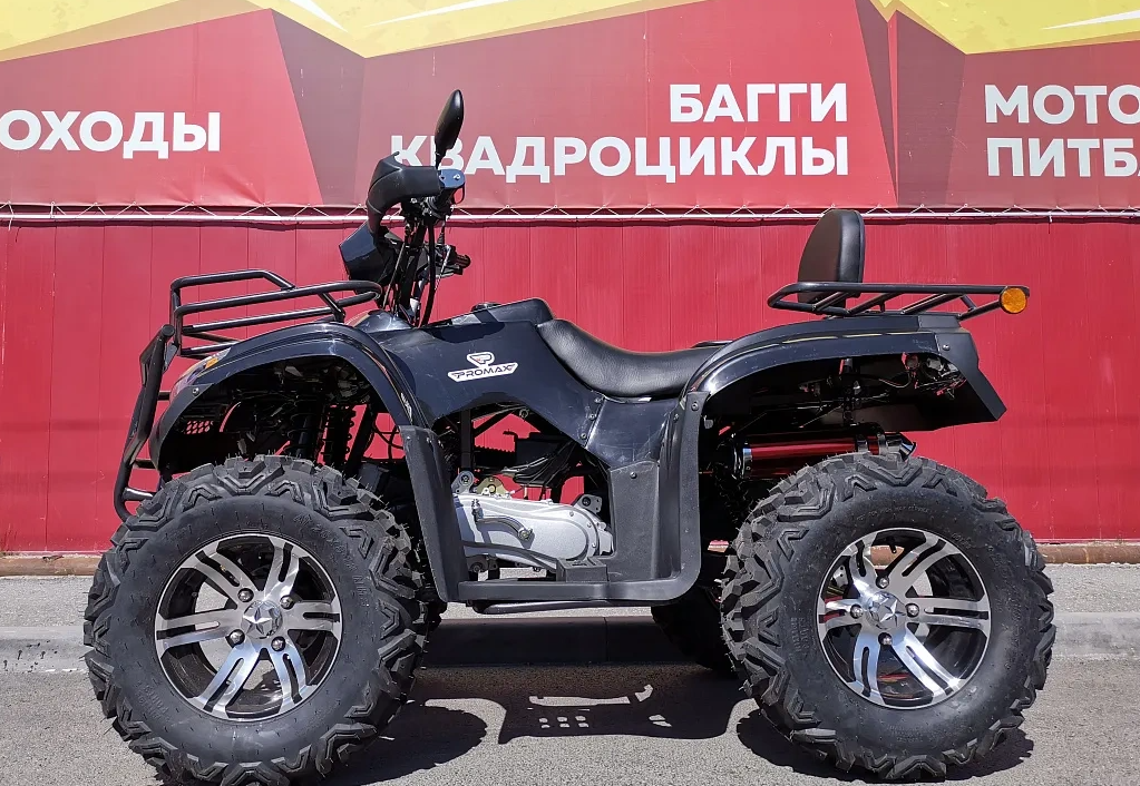 Квадроцикл PROMAX TRX300 CVT в Йошкар-Оле