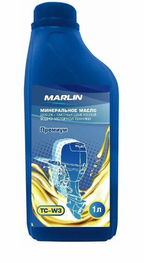 МАСЛО МИНЕРАЛЬНОЕ MARLIN ПРЕМИУМ 2Т, TC-W3, 1 ЛИТР в Йошкар-Оле