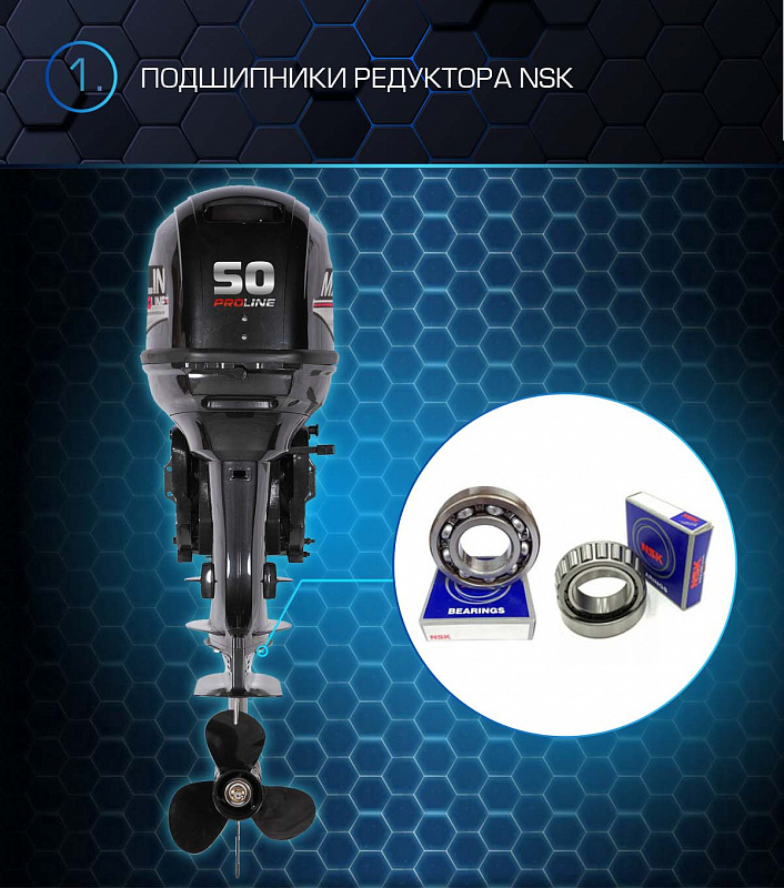 Лодочный мотор MARLIN PROLINE MP 50 AWRL в Йошкар-Оле