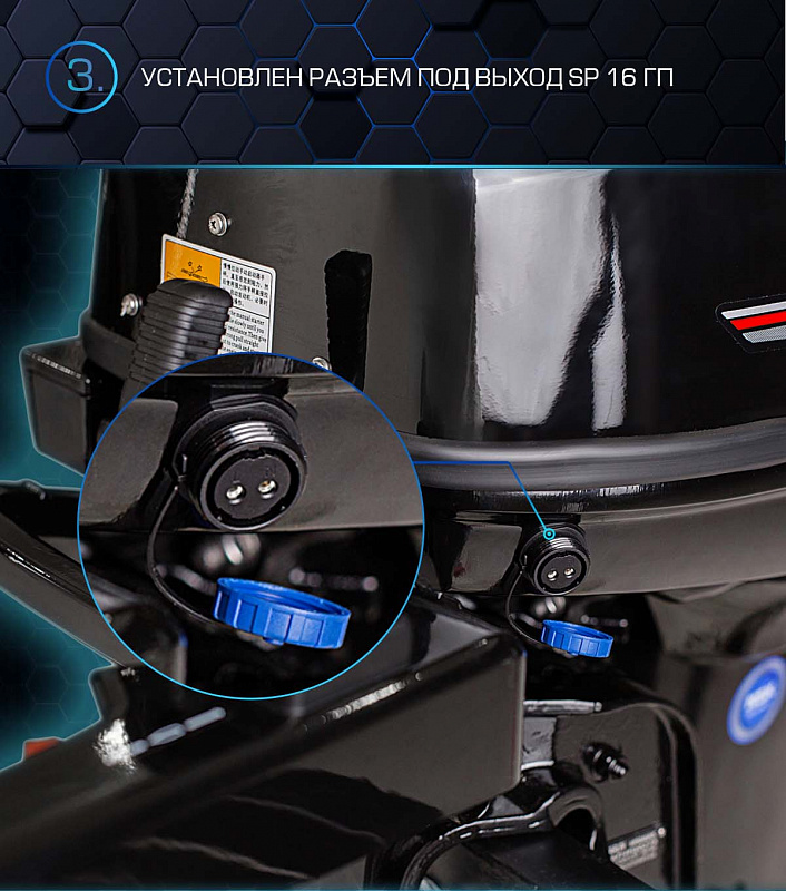 Лодочный мотор MARLIN PROLINE MP 40 AMHL в Йошкар-Оле