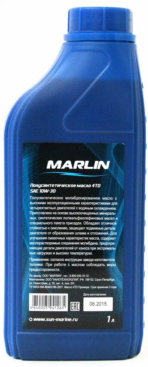 МАСЛО MARLIN ПРЕМИУМ 4Т, SAE 10W-30 (1 ЛИТР)/ПОЛУСИНТ. в Йошкар-Оле
