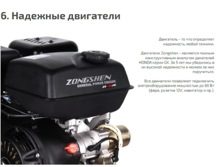 Мотобуксировщик НОРКА 380 MINI 9 л.с. в Йошкар-Оле