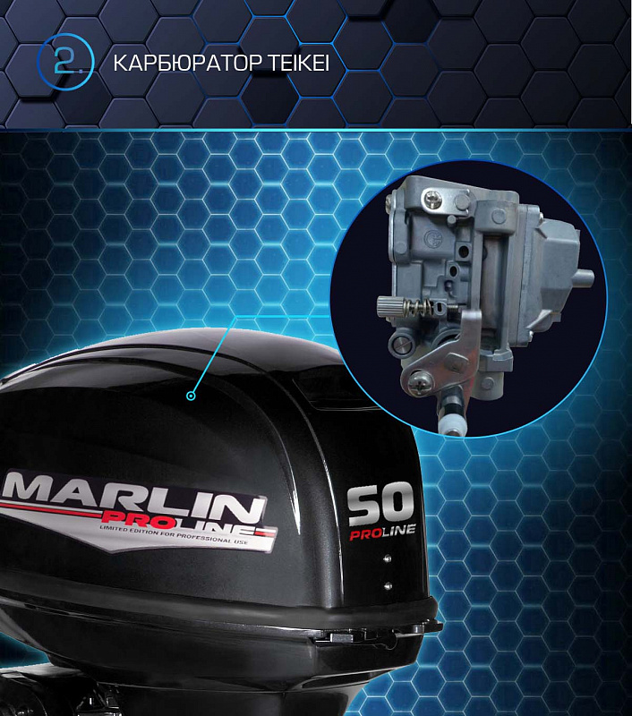 Лодочный мотор MARLIN PROLINE MP 50 AWRL в Йошкар-Оле