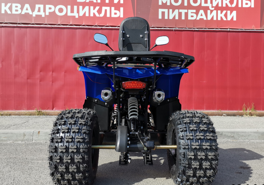 Квадроцикл PROMAX WILD 2.0 190 LUX в Йошкар-Оле