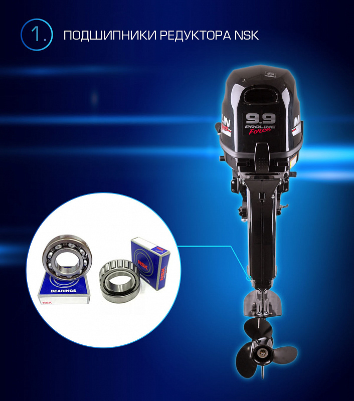 Лодочный мотор MARLIN PROLINE MP 9.9(20) AMHL FORCE в Йошкар-Оле