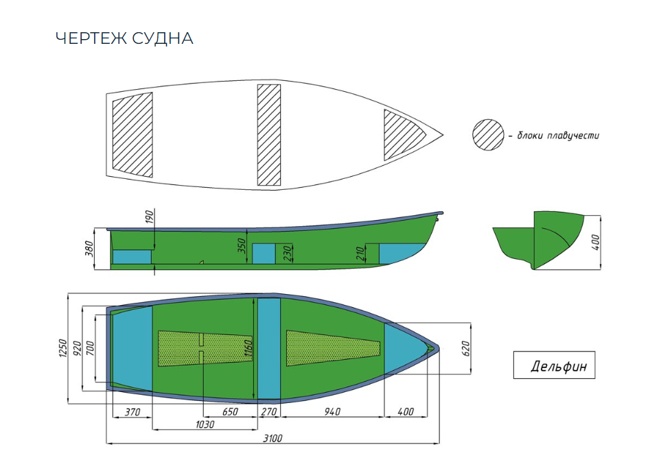 Стеклопластиковая лодка Дельфин в Йошкар-Оле