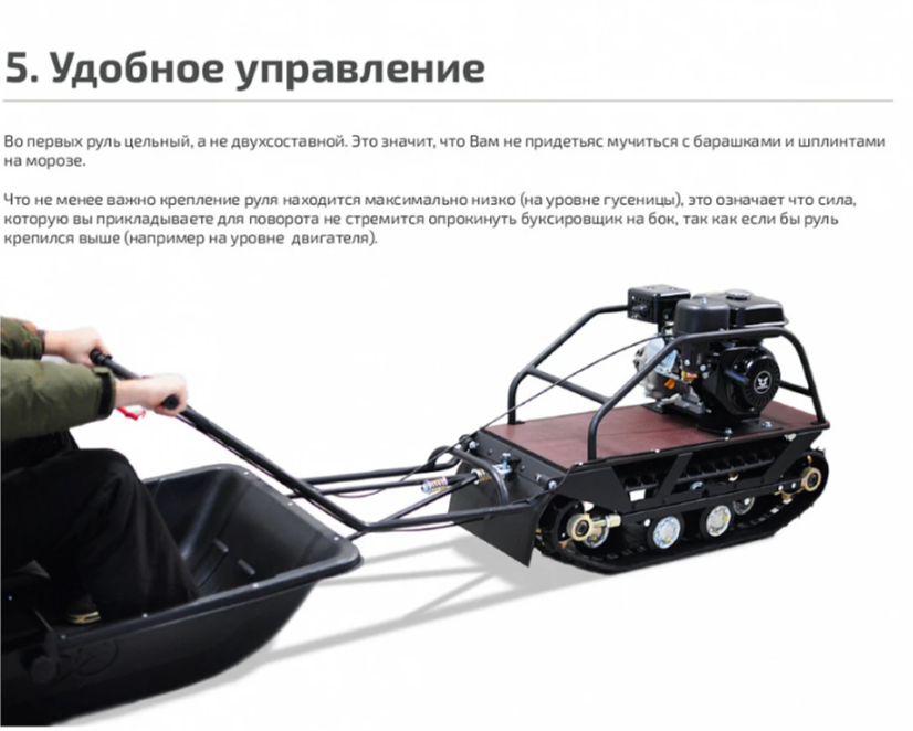 Мотобуксировщик НОРКА 380 MINI 9 л.с. в Йошкар-Оле