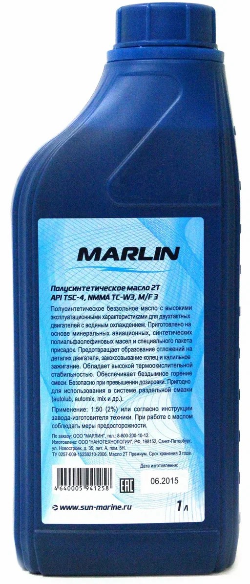 МАСЛО ПОЛУСИНТЕТИЧЕСКОЕ MARLIN ПРЕМИУМ 2Т, TC-W3, 1 ЛИТР в Йошкар-Оле