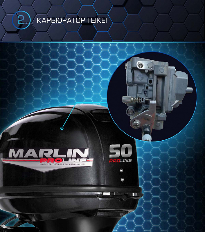 Лодочный мотор MARLIN PROLINE MP 50 AERTL в Йошкар-Оле