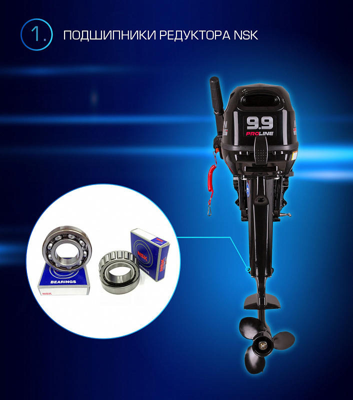 Лодочный мотор MARLIN PROLINE MP 9.9(15) AMHL в Йошкар-Оле