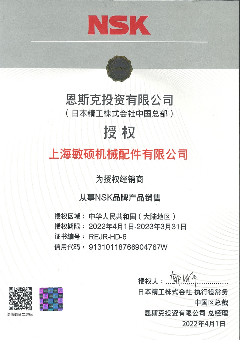 Лодочный мотор MARLIN PROLINE MP 40 AWRL в Йошкар-Оле