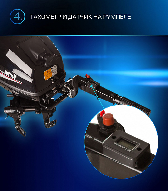 Лодочный мотор MARLIN PROLINE MP 9.9(15) AMHL в Йошкар-Оле