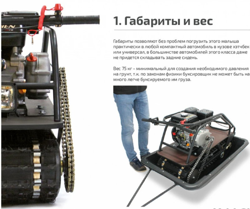 Мотобуксировщик НОРКА 380 MINI 9 л.с. в Йошкар-Оле