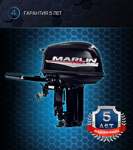 Лодочный мотор MARLIN PROLINE MP 30 AMH в Йошкар-Оле