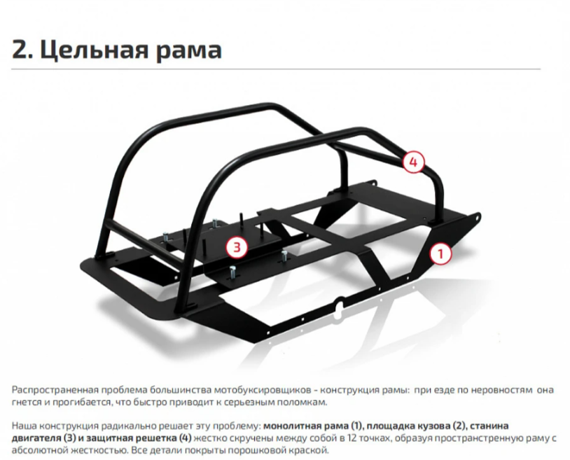 Мотобуксировщик НОРКА 380 MINI 9 л.с. в Йошкар-Оле