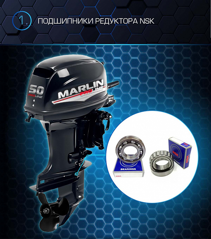 Лодочный мотор MARLIN PROLINE MP 50 AMHL в Йошкар-Оле