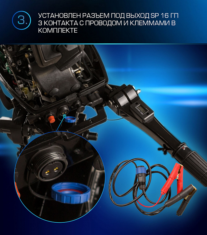 Лодочный мотор MARLIN PROLINE MP 9.9(20) AMHL FORCE в Йошкар-Оле