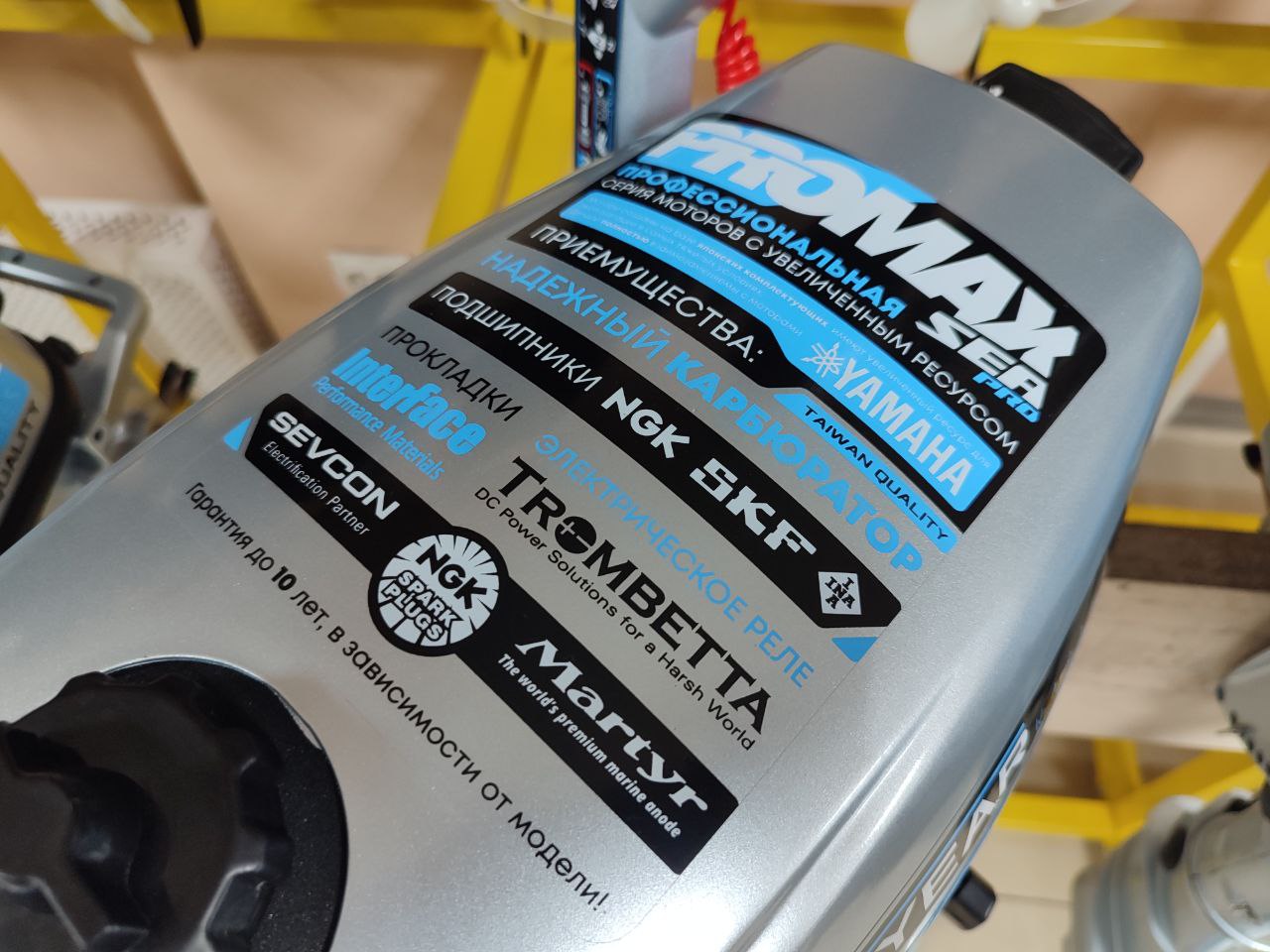 Лодочный мотор PROMAX SP6.2FHS (внешний бак 12 л) в Йошкар-Оле