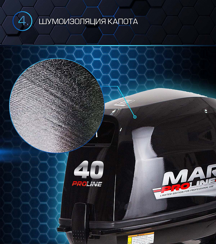 Лодочный мотор MARLIN PROLINE MP 40 AWRL в Йошкар-Оле