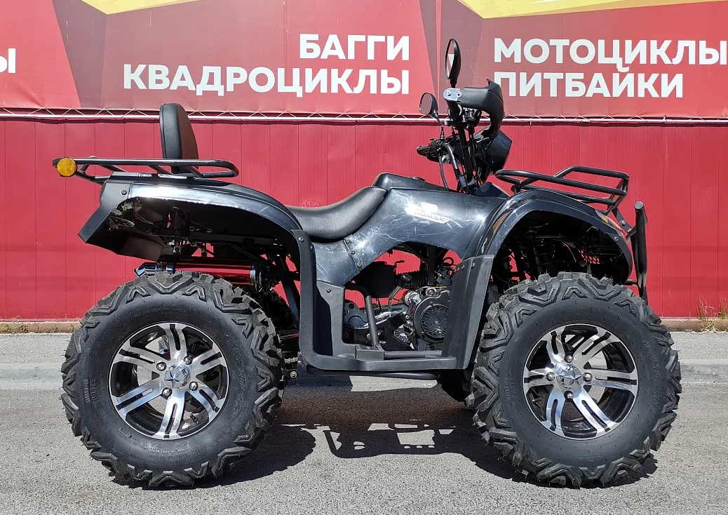 Квадроцикл PROMAX TRX300 CVT в Йошкар-Оле