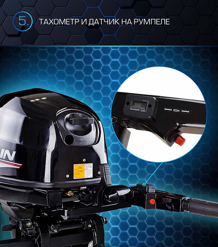 Лодочный мотор MARLIN PROLINE MP 40 AMH в Йошкар-Оле