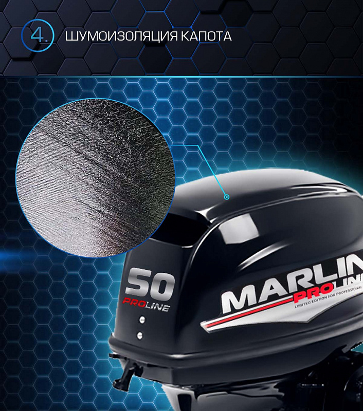 Лодочный мотор MARLIN PROLINE MP 50 AMHL в Йошкар-Оле