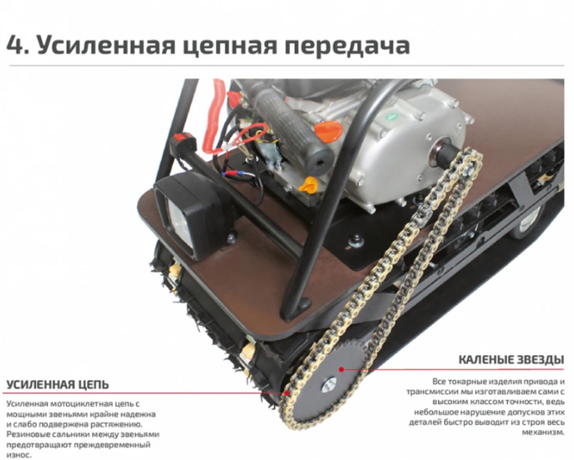 Мотобуксировщик НОРКА 380 MINI 9 л.с. в Йошкар-Оле