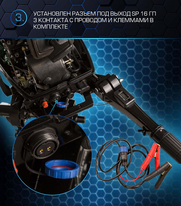 Лодочный мотор MARLIN PROLINE MP 50 AMHL в Йошкар-Оле