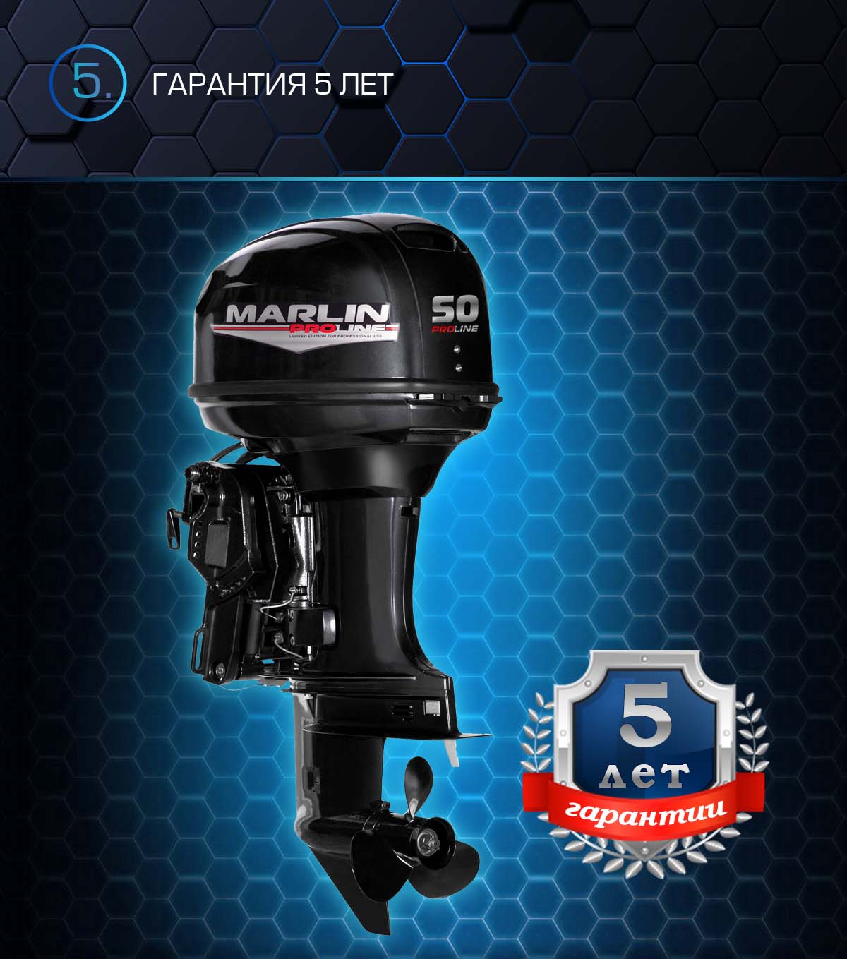 Лодочный мотор MARLIN PROLINE MP 50 AERTS в Йошкар-Оле