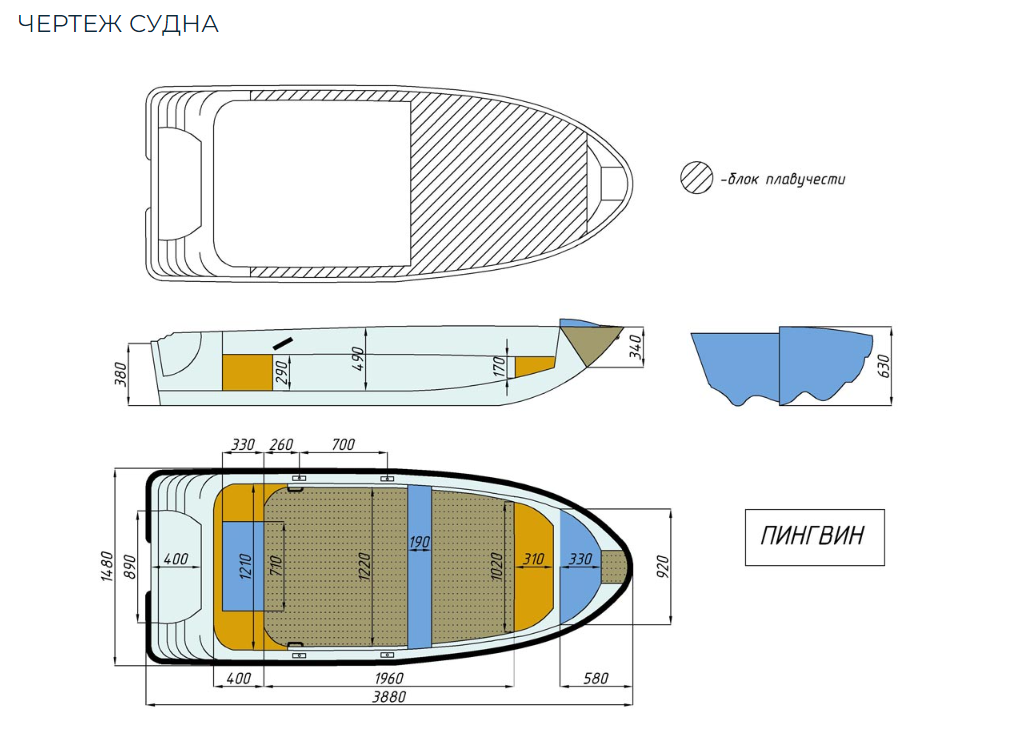 Стеклопластиковая лодка Пингвин (тримаран) в Йошкар-Оле