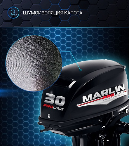 Лодочный мотор MARLIN PROLINE MP 30 AMH в Йошкар-Оле