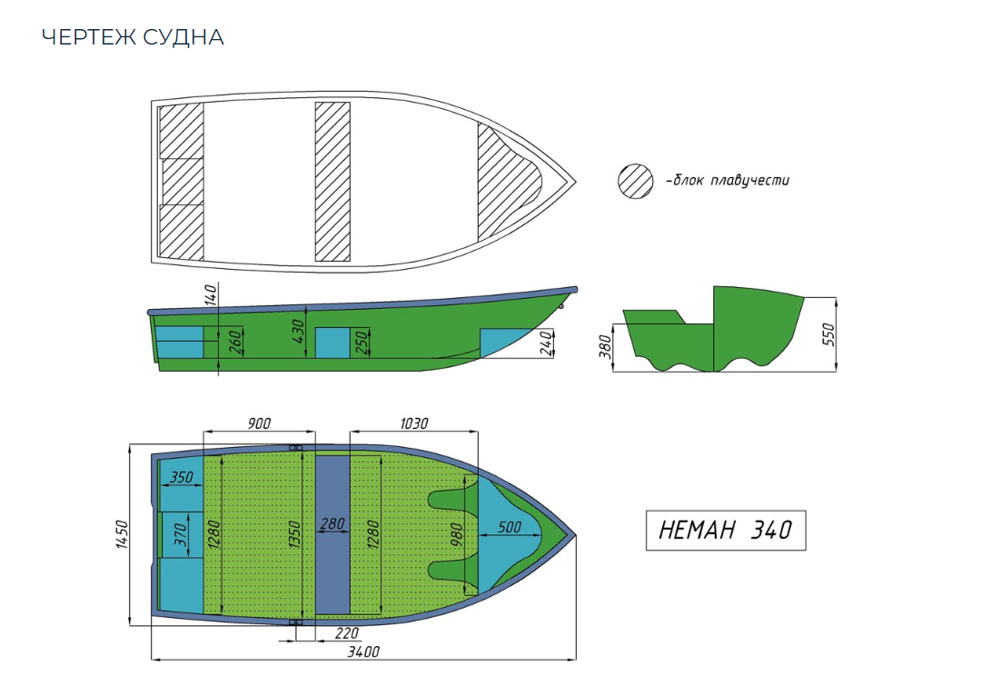 Стеклопластиковая лодка Neman-340 (тримаран) в Йошкар-Оле