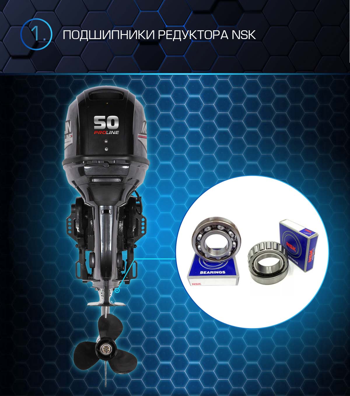 Лодочный мотор MARLIN PROLINE MP 50 AWRS в Йошкар-Оле