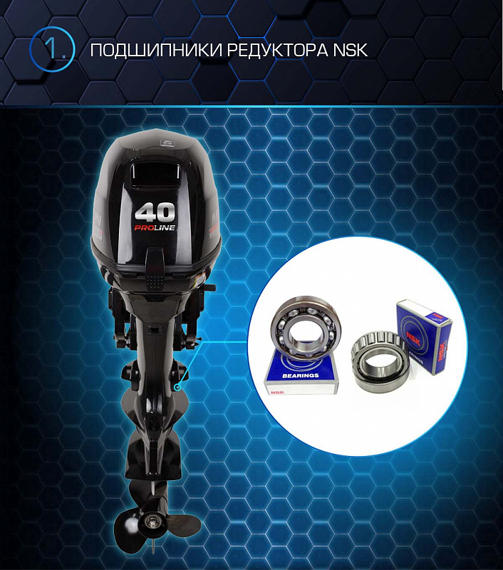 Лодочный мотор MARLIN PROLINE MP 40 AWRL в Йошкар-Оле