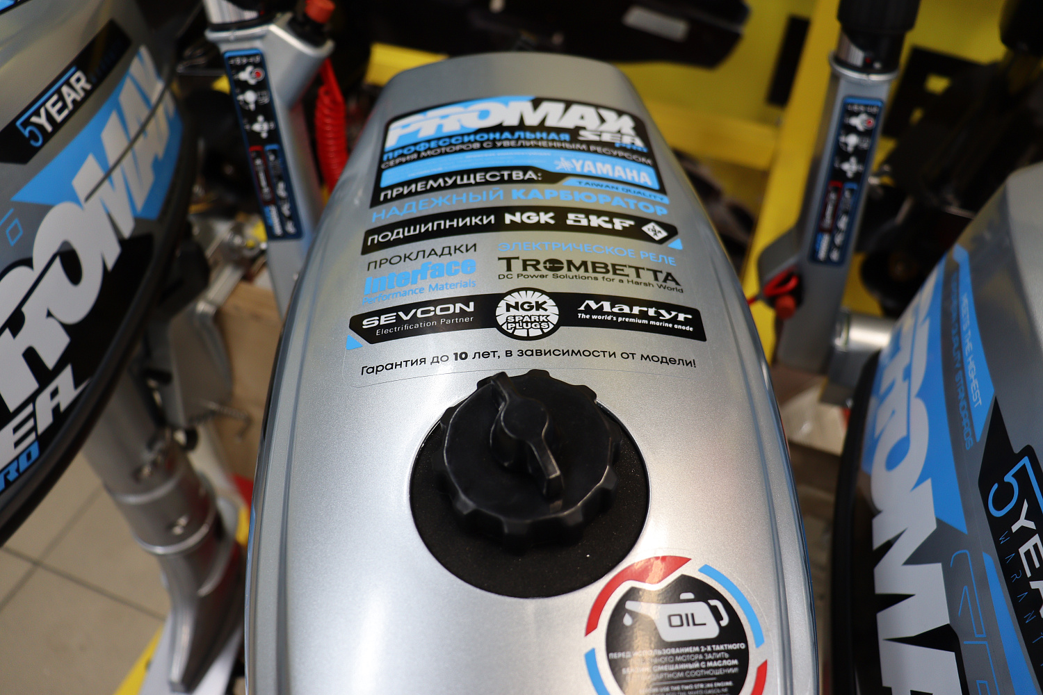 Лодочный мотор PROMAX SP6.2FHS (внешний бак 12 л) в Йошкар-Оле