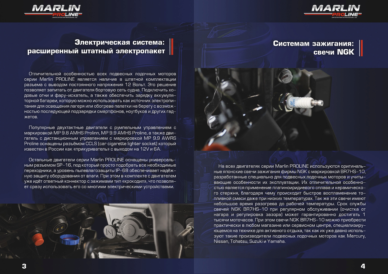 Лодочный мотор MARLIN PROLINE MP 40 AWRL в Йошкар-Оле