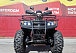 Квадроцикл PROMAX TRX300 CVT в Йошкар-Оле