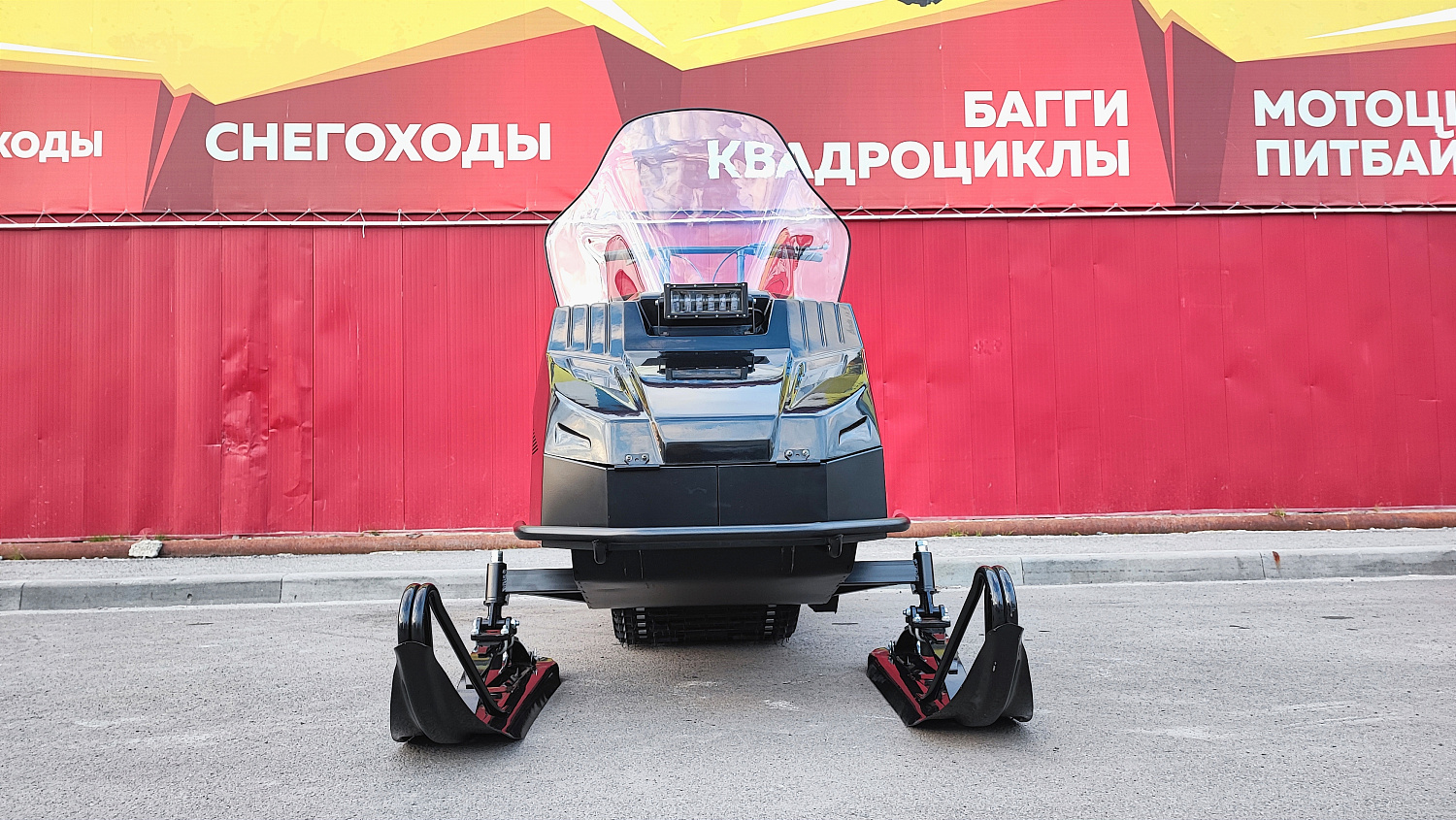 Снегоход PROMAX YAKUT 500 2.0 4T 29 в Йошкар-Оле