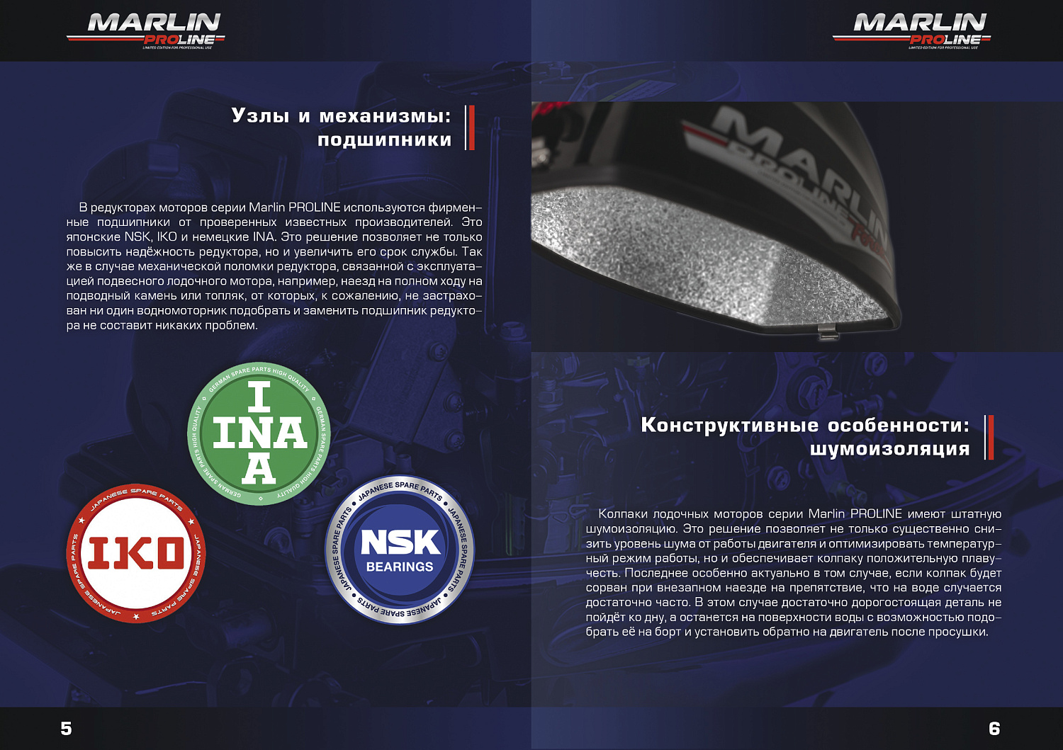 Лодочный мотор MARLIN PROLINE MP 40 AWRL в Йошкар-Оле