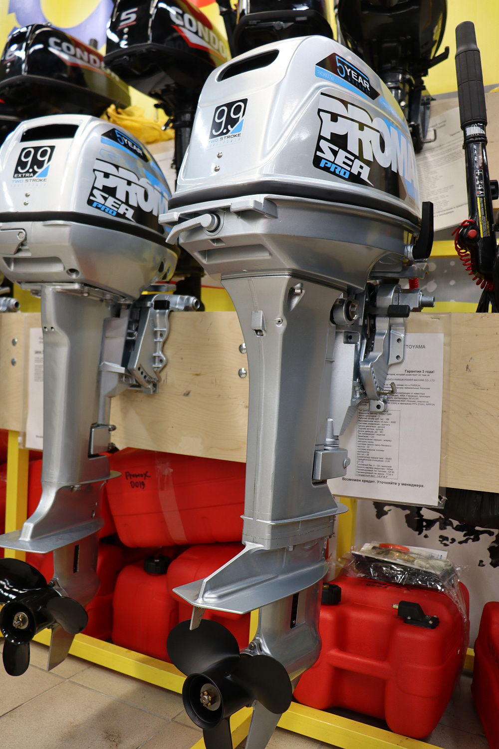 Лодочный мотор PROMAX SP9.9FHS (20) PRO в Йошкар-Оле