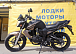 Мотоцикл BANDIT 250 в Йошкар-Оле