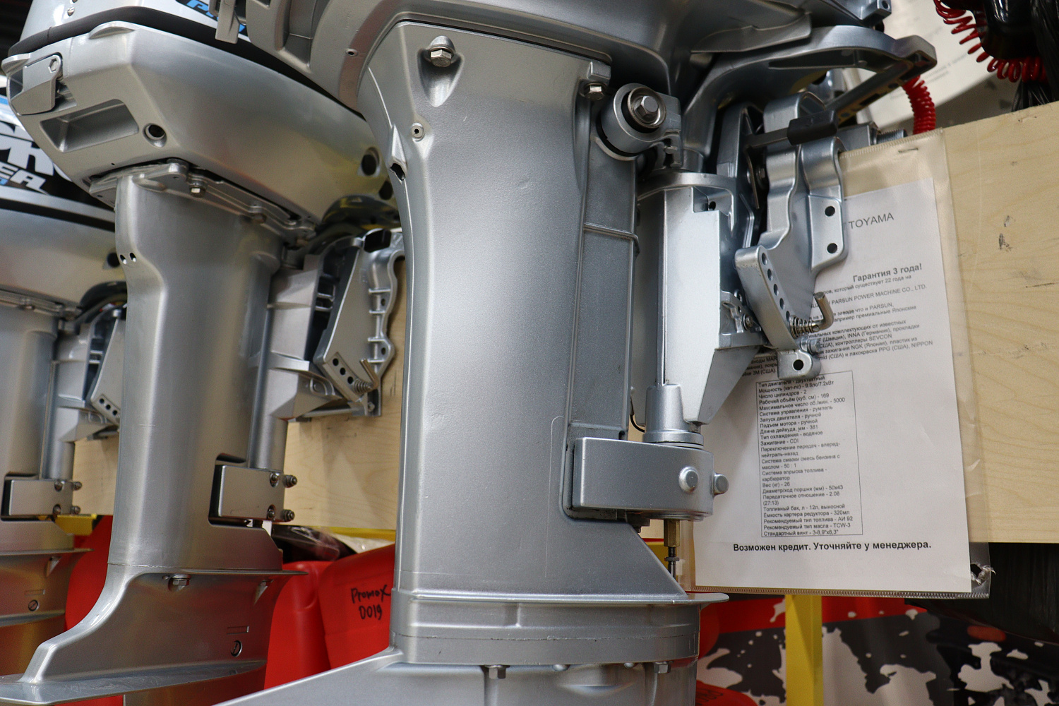 Лодочный мотор PROMAX SP9.9FHS (20) PRO в Йошкар-Оле