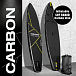 SUP (САП) ДОСКА MISHIMO CARBON DARKSIDE 10.6’ (325СМ) в Йошкар-Оле