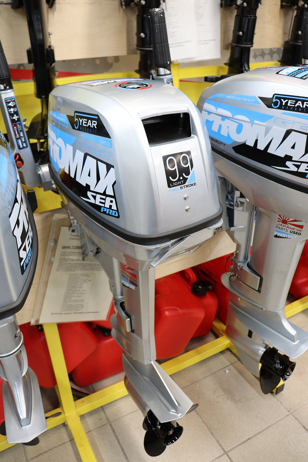 Лодочный мотор PROMAX SP9.9FHS LIGHT в Йошкар-Оле