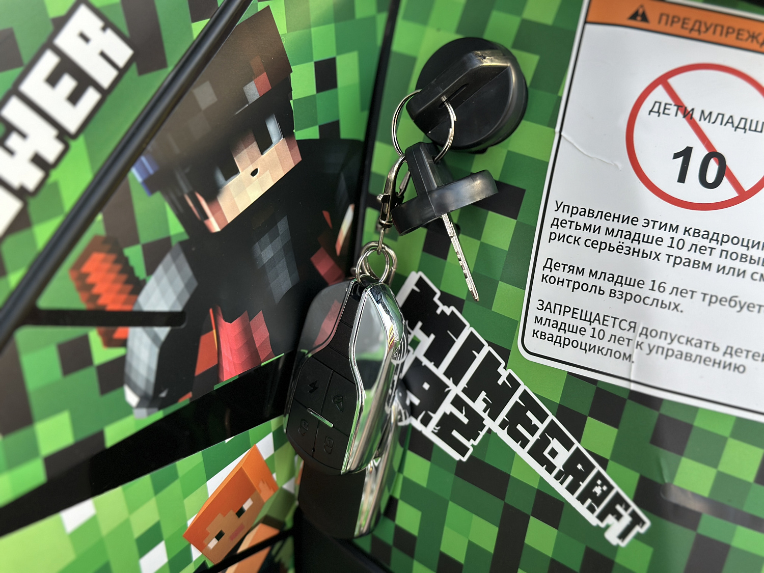 Квадроцикл PROMAX МАЙНКРАФТ 192 PRO 2025 в Йошкар-Оле