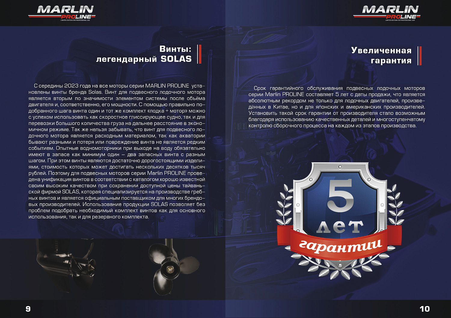 Лодочный мотор MARLIN PROLINE MP 40 AWRL в Йошкар-Оле