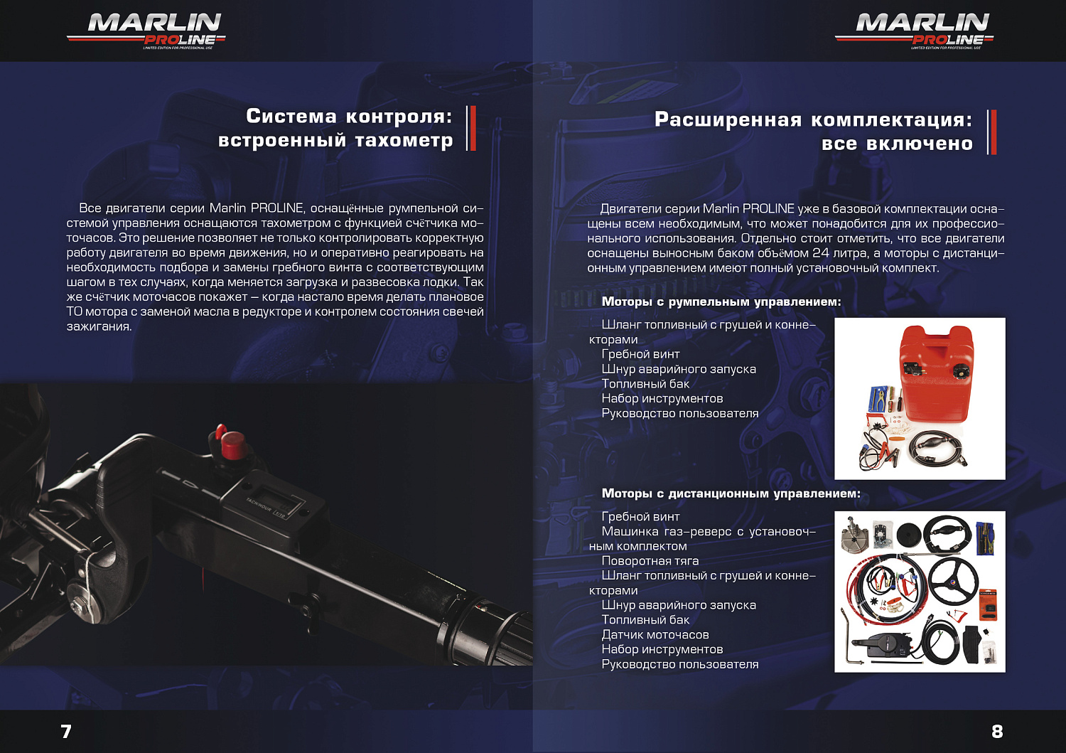Лодочный мотор MARLIN PROLINE MP 40 AWRL в Йошкар-Оле
