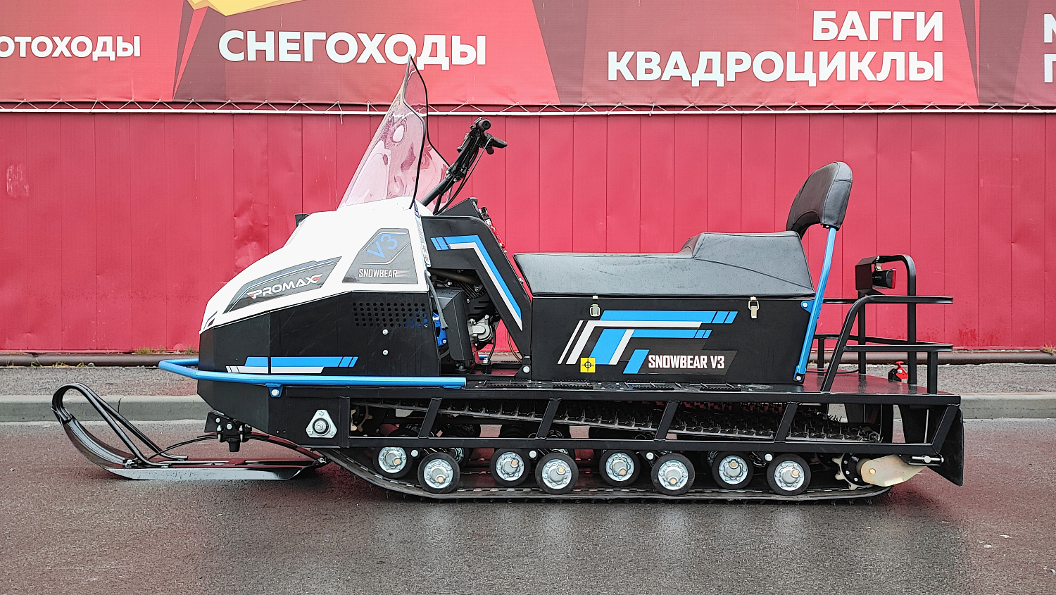 Снегоход PROMAX SNOWBEAR V3 800 4T ST в Йошкар-Оле