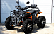 Квадроцикл PROMAX 300 4X4 ALL ROAD в Йошкар-Оле
