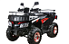 Квадроцикл YACOTA CABO 200LD в Йошкар-Оле